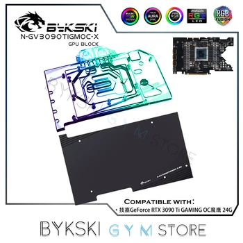 Графический блок Bykski для видеокарты Gigabyte Geforce RTX 3090Ti GAMING OC 24G с задней панелью, Охладитель графического процессора N-GV3090TIGMOC-X
