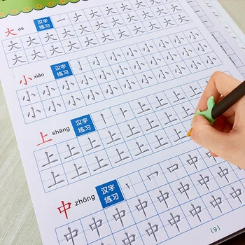 3D Многоразовая Тетрадь для Занятий каллиграфией с Канавками для детей, Китайские Иероглифы, Книги по Написанию чисел, Учебник для детей