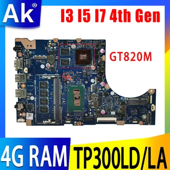 TP300LA Материнская плата Для ASUS TP300L TP300LD TP300LJ Q302L Q302LA Материнская плата ноутбука I3 I5 I7 4 ГБ/оперативная память UMA/GT820M