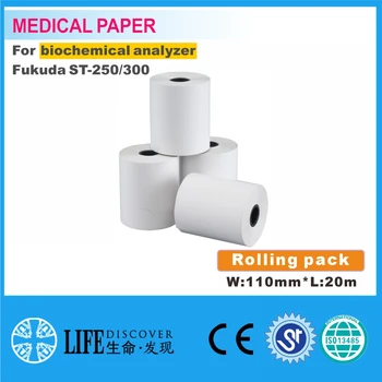 Медицинская бумага для термопечати 110 мм * 20 м Для биохимического анализатора без листа Fukuda ST-250/300, 5 рулонов в упаковке