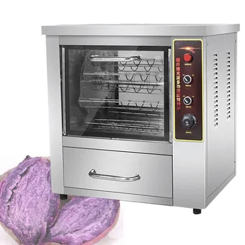 Автоматическая машина для приготовления сладкого картофеля Коммерческая машина для жарки сладкого картофеля вертикальная печь для бездымной выпечки