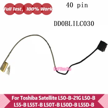 Ноутбук BLILVDS кабель Экран Дисплей Кабельный разъем DD0BLILC030 Для Toshiba L50-B-21G L50-B L55-B L55T-B L50T-B L50D-B L55D-B