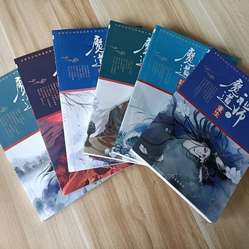 Неукротимый китайский фантастический роман 