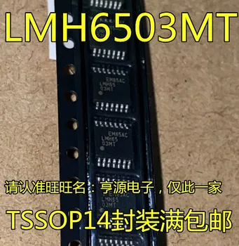 2 шт. оригинальный новый усилитель IC LMH6503MT LMH6503 LMH6503MTX