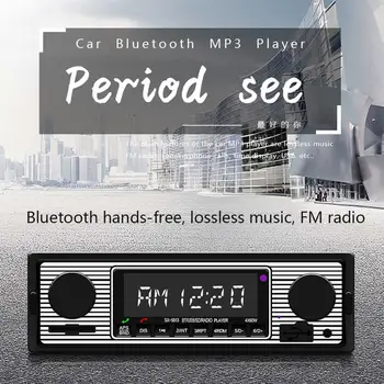 Автомобильный MP3-плеер HD FM-радио, совместимый с Bluetooth, громкая связь, U Дисковая карта, AUX-радио с дистанционным управлением