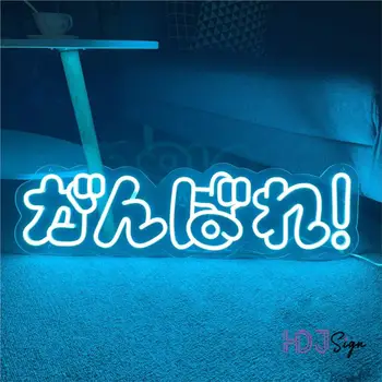 Японская Неоновая светодиодная вывеска Декор стен в домашней комнате Неоновые огни Ночные огни для киберспорта Подарочное игровое украшение спальни для девочек