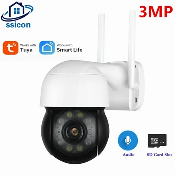 3-Мегапиксельная Уличная камера Tuya WIFI, Умный Дом, Купольная камера с объективом 3,6 мм, Водонепроницаемая Беспроводная IP-камера безопасности, автоматическое отслеживание
