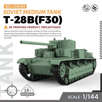 SSMODEL 144584 V1.7 1/144 Комплект моделей из смолы с 3D-печатью, советский средний танк T-28B (F30)