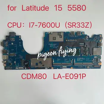 CDM80 A-E091P для DELL Latitude 15 5580 Материнская плата ноутбука с процессором SR33Z I7-7600U CN-07R032 07R032 7R032 DDR4 100% Работает хорошо