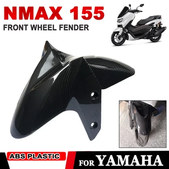 Переднее Крыло Переднего колеса Мотоцикла С Рисунком Из Углеродного волокна Для YAMAHA NMAX 155, NMAX155 2016-2019