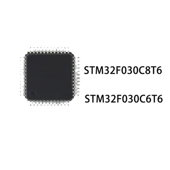 (10 шт.) 100% Новый чипсет STM32F 030C8T6 STM32 F030C6T6 STM32F030C8T6 STM32F030C6T6 QFP-48