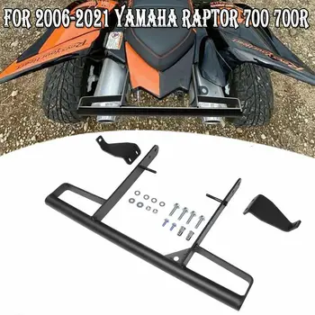 Задний Широкий бампер для Yamaha Raptor 700/700R 2006-2020 Алюминий