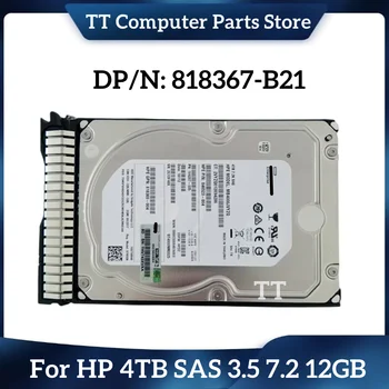 TT Для HP 818367-B21 819079-001 4 ТБ SAS 3,5 7,2 12 ГБ Серверный жесткий диск SSD Быстрая доставка