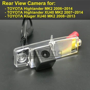 Автомобильная камера заднего вида для Toyota Highlander MK2 XU40 Kluger 2006 2007 2008 2009 2010 2011 2012 2013 2014 Беспроводная парковочная камера