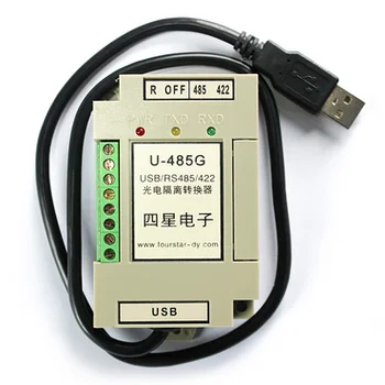 Высокоскоростной оптоэлектронный преобразователь U-485G с изоляцией USB в RS485/422