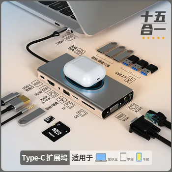 Док-станция Type-C, USB-концентратор, Гигабитная док-станция для беспроводной зарядки мобильных телефонов
