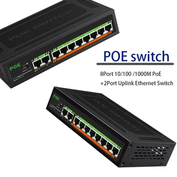 игровой коммутатор VLAN POE с 2 + 8 портами, концентратор RJ45, сетевой коммутатор Gigabit Ethernet, Встроенный источник питания, интернет-разветвитель 10/100/1000 Мбит/с