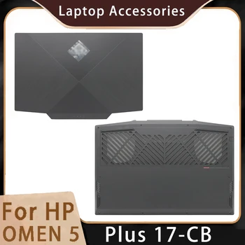 Новинка для HP OMEN 5 Plus 17-CB Сменные аксессуары для ноутбуков ЖК-задняя крышка/дно L57355-001 Черный