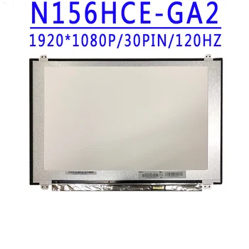 N156HCE-GA2 N156HCE GA2 15,6 дюймов IPS 120 Гц ЖК-экран для ноутбука FHD 1920x1080 EDP 30 контактов 100% sRGB Дисплей Матричная панель