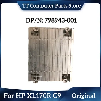 TT Оригинал для HP XL170R G9 800376-001 798943-001 Серверный радиатор радиатора Быстрая доставка