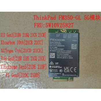 Модуль Fibocom FM350-GL 5G для Ноутбука Thinkpad T14s X13 Gen3 X1 Carbon 10th X1 Yoga 7th P1 X1 Extreme Gen5 5W10V25827