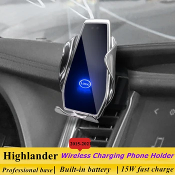 Для Toyota Highlander 2015-2021 Автомобильный Держатель Телефона 15 Вт Qi Беспроводное Автомобильное Зарядное Устройство Подставка для iPhone Xiaomi Samsung Huawei Универсальная