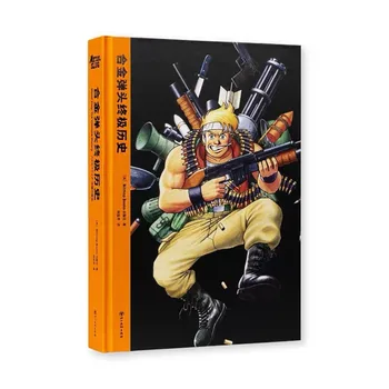 1 Книга / Упаковка в китайской версии The ultimate history of metal slug Art Design Book & Game Concept Фотоальбом