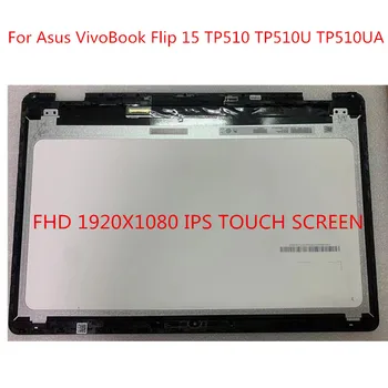 Новинка Для Asus VivoBook Flip 15 TP510 TP510U TP510UA 15,6 дюймовый ЖК-экран с сенсорным стеклом В сборе B156HAN02.1 1920x1080