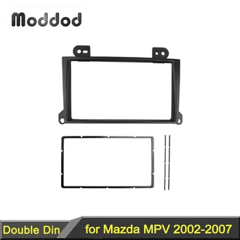 Двойная Аудиопанель 2 Din для MAZDA MPV 2002-2007 Установка Радиофризованной Панели Крепление для Приборной панели Комплект Отделки Лицевой панели Рамка GPS Безель