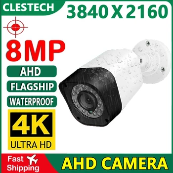 4k Full HD 8MP Security CCTV AHD Камера 4в1 Мини-Коаксиальная цифровая H.265 Для Домашнего/наружного Водонепроницаемого ИК-инфракрасного Ночного Видения