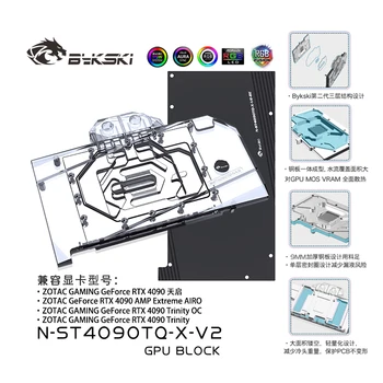 Блок водяного охлаждения графического процессора Радиатора видеокарты серии Bykski 4090 Для ZOTAC GAMING RTX4090 Apocalypse OC N-ST4090TQ-X-V2
