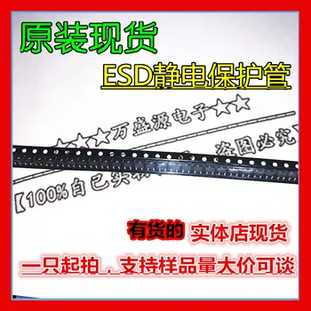 100% оригинальный новый диод электростатической защиты RLSD32A241C SMD SOD-323 ESD