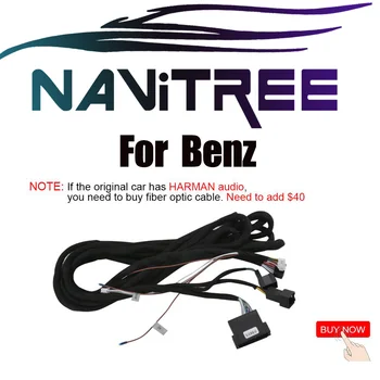 NaviTree Специализированные автомобильные мультимедийные кабельные аксессуары для Benz