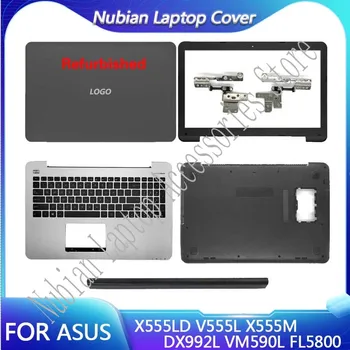 Новинка Для ASUS X555LD K555LN FL5800 V555L DX992L VM590L ЖК-дисплей для ноутбука, Задняя крышка/Передняя панель/Петли, Подставка для рук, Нижняя Часть Корпуса