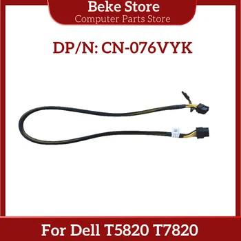 Beke Новый кабель для рабочей станции Dell T5820 T7820 с 8 контактами на 6 + 2 КОНТАКТА 076VYK 76VYK Быстрая доставка