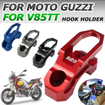Для MOTO GUZZI V 85 TT V85TT V85 TT V 85TT 2021 2022 Аксессуары Для Мотоциклов Крюк Для Шлема Багажный Зажим Держатель Сумки Вешалка Запчасти