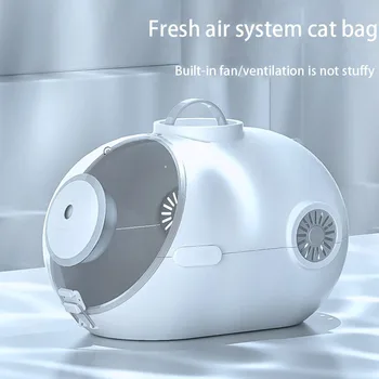 Рюкзак для кошек с вентиляторной капсулой, Дышащая сумка с косым крестом, Большая вместимость, переноска для домашних животных, клетка для кошек, товары для кошек