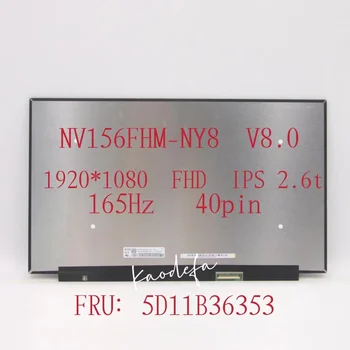 15,6-дюймовый NV156FHM-NY8 V8.0 FHD 1920X1080 165 Гц EDP 40 контактов ЖК-дисплей с матрицей NV156FHM NY8 FRU: 5D11B36353
