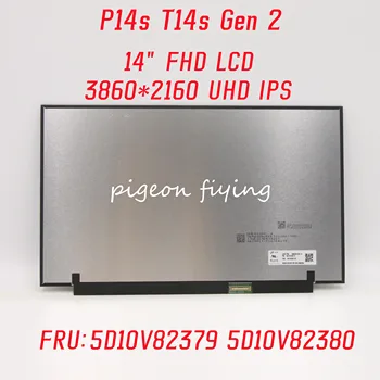 Для ноутбука Lenovo Thinkpad P14s T14s Gen 2 Экран 3860*2160 UHD IPS 14 