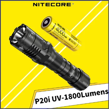 Тактический фонарь NITECORE P20i UV 1800 люмен с двойным источником света, оснащенный батареей NL2140i