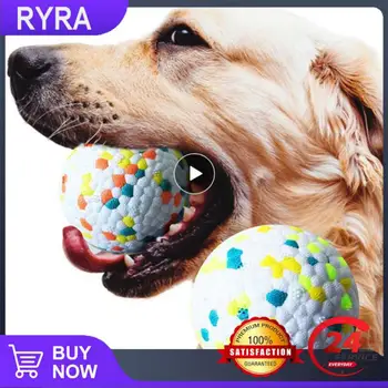 Игрушечный мяч для домашних собак, Легкий Резиновый мяч для жевания, Высокая эластичность, Устойчивость к укусу, Интерактивные Летающие игрушки для собак, Аксессуары для домашних животных