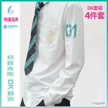 Аниме Мику Косплей, Форма DK, Мужская белая рубашка, Японская школьная форма, мужские рубашки с длинными рукавами, Костюм Хацунэ, Весенне-осенняя одежда