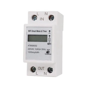 ATMS6002 Однофазный счетчик электроэнергии на DIN-рейке Tuya Smart Wifi Meter WIFI Remote Meter Переключатель учета Wi-Fi