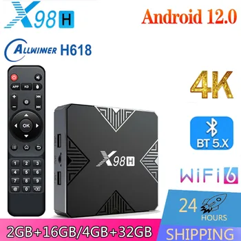 X98H Smart Android TV Box Allwinner H618 Android12 WiFi6 Bluetooth5.X 4k H.265 HDR10 + Интернет 100 М Медиаплеер X98 телеприставка