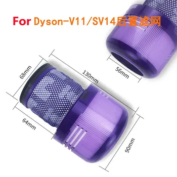 Для Dyson V11 Torque Drive V11 Animal V15 Detect Запасные Части Для Пылесоса Hepa Post Filter Вакуумные Фильтры Часть