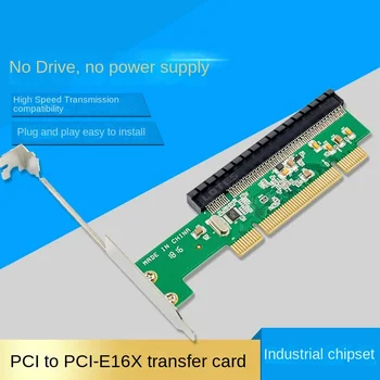 Подключи и играй карту адаптера PCI-E 16X, карту расширения PCIE, видеокарту расширения X1