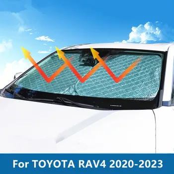 Для TOYOTA RAV4 2020-2023 Солнцезащитный козырек Солнцезащитный теплоизоляционный козырек окна автомобиля Отдельная тепловая панель украшения автомобильные Аксессуары
