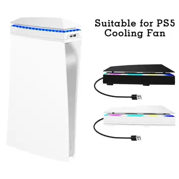 Для игровой консоли PS5 Вентилятор охлаждения Универсальный RGB пылезащитный Радиатор игрового хоста Водонепроницаемый CD-привод Цифровая версия