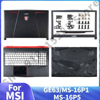 Чехлы для ноутбуков MSI GE63/MS-16P1/MS-16P5 Black Magic Color GE63VR-7RT-7RE Задняя крышка Передняя панель Петли Подставка для рук Нижний чехол