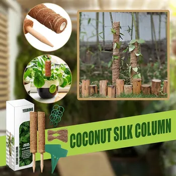 Тотемный столб из кокосовой пальмы для лазания по растениям, безопасная садовая кокосовая палочка для лазания по растениям, лозам и лианам